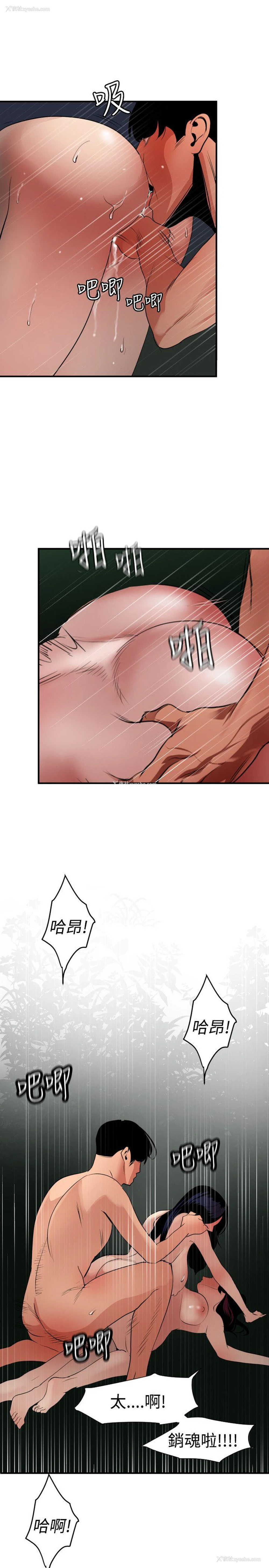 6P - Super Dick