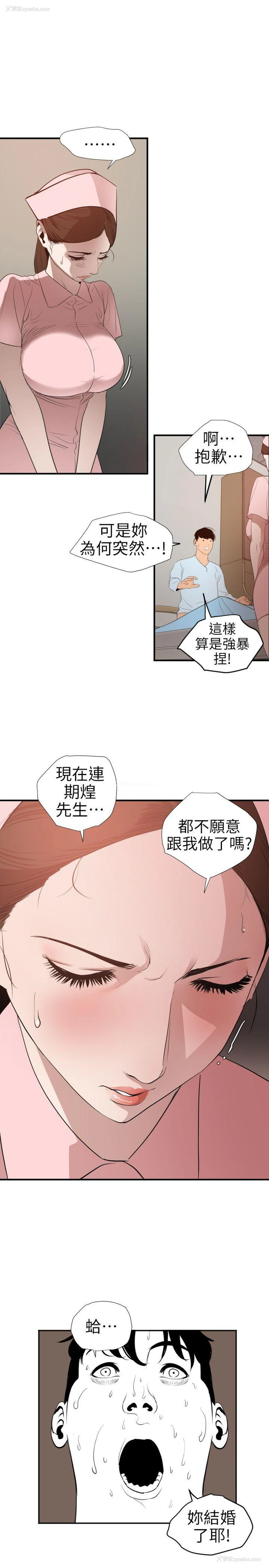 6P - Super Dick