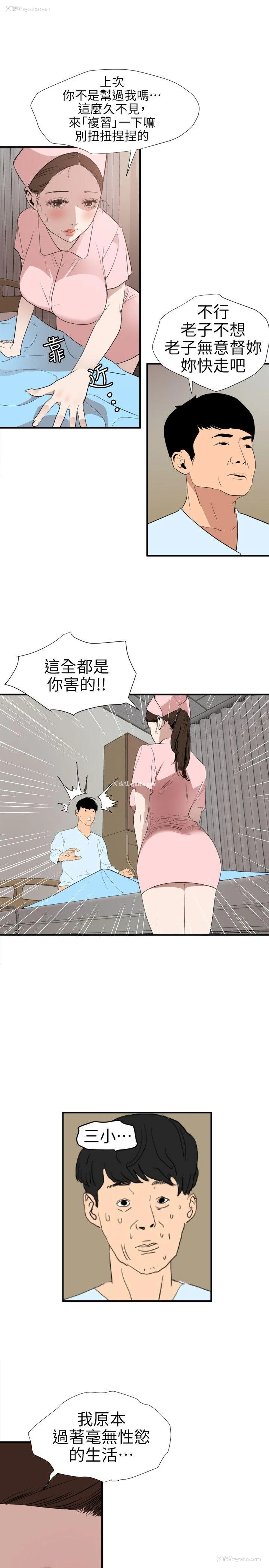 7P - Super Dick