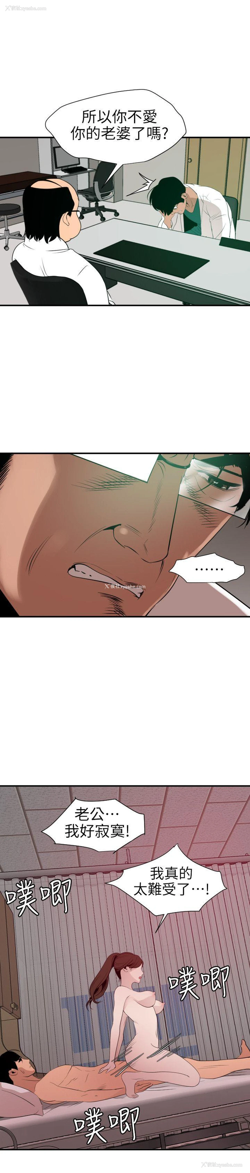 17P - Super Dick
