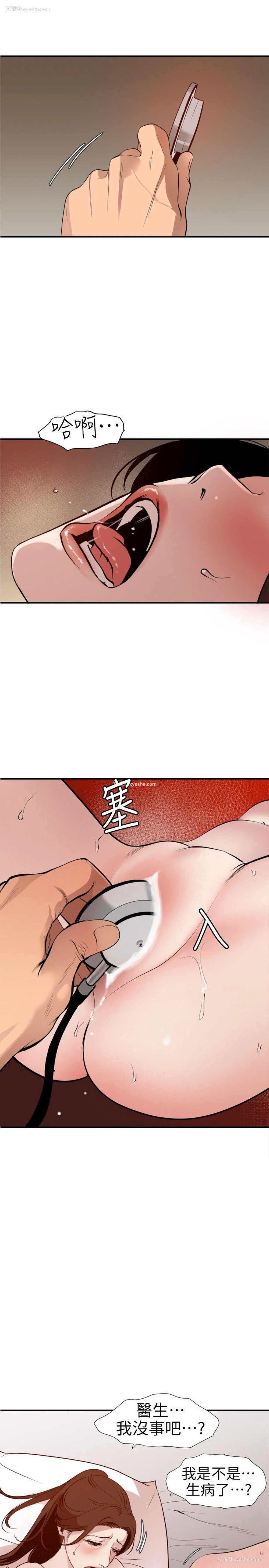 2P - Super Dick