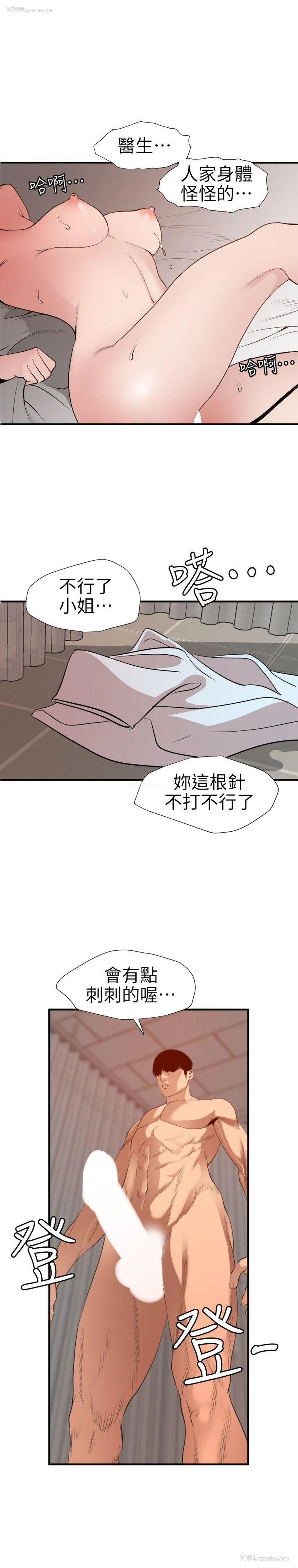 4P - Super Dick