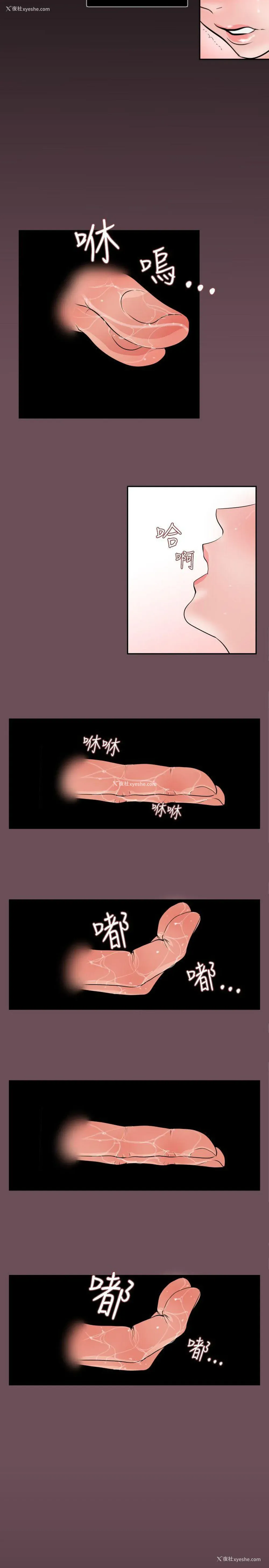 11P - Super Dick