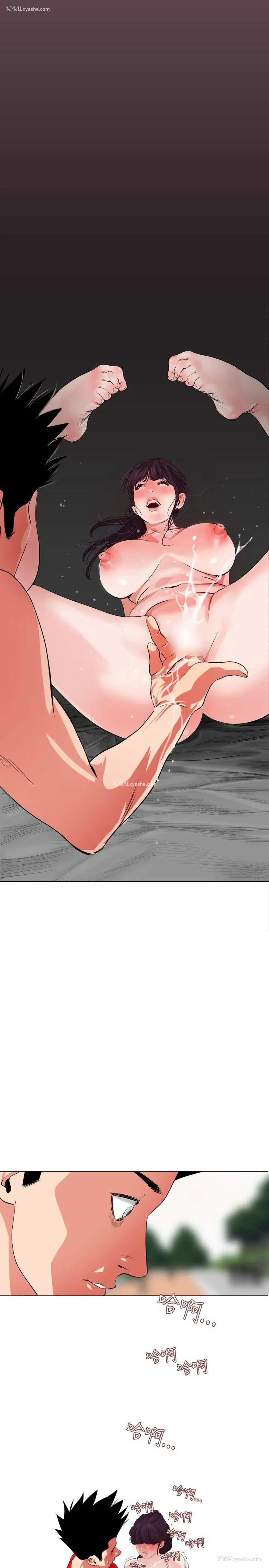 12P - Super Dick
