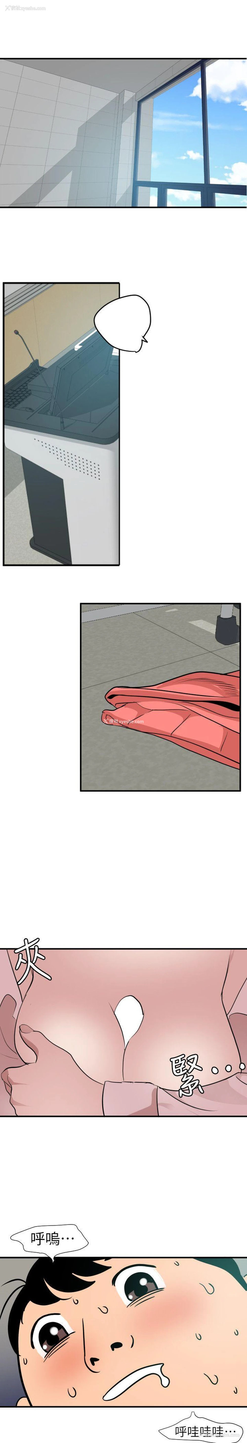 13P - Super Dick