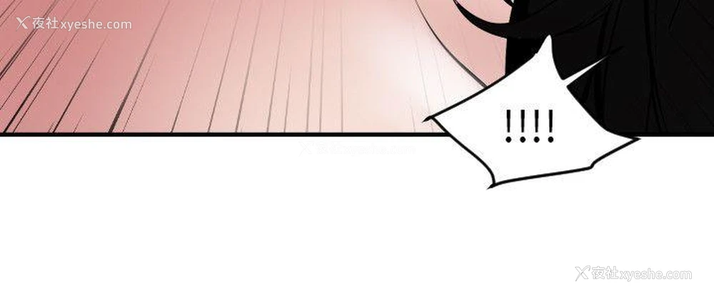 16P - Super Dick