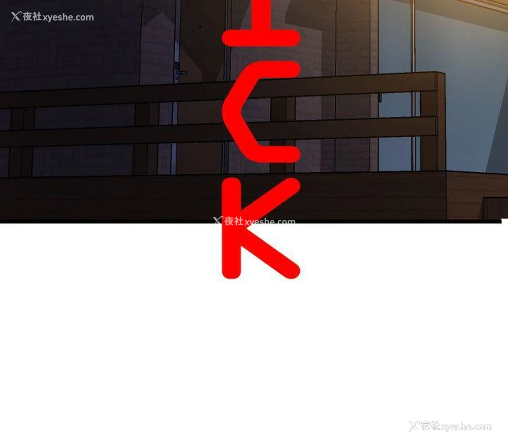 3P - Super Dick