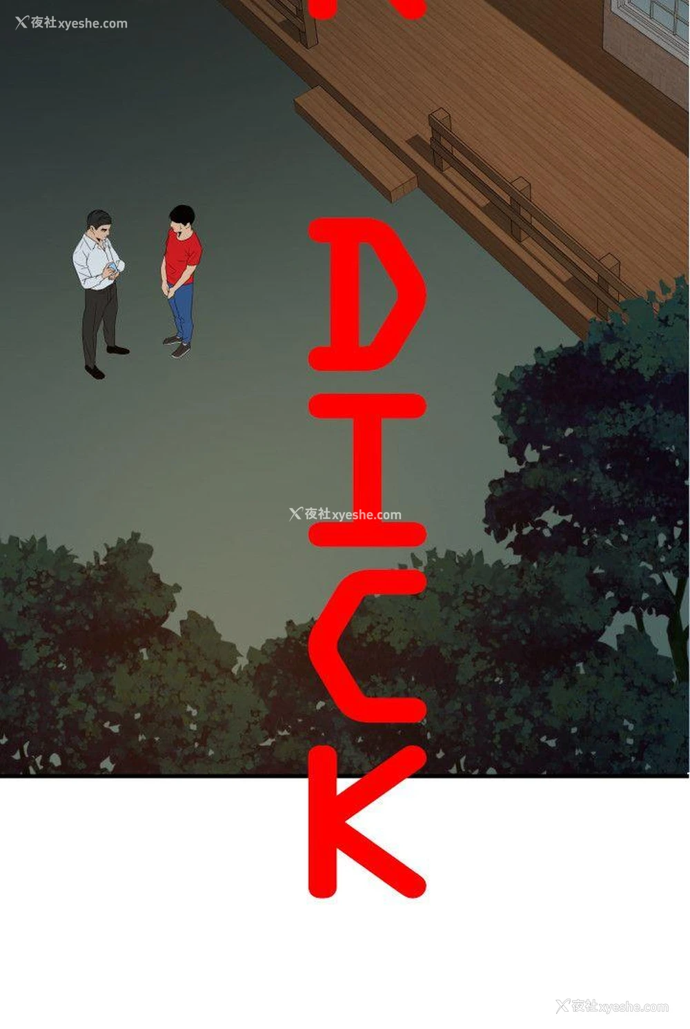 5P - Super Dick