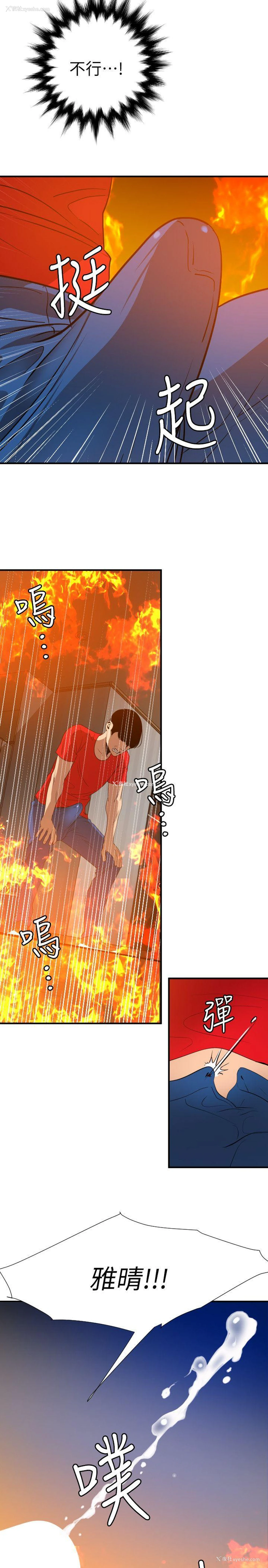 4P - Super Dick