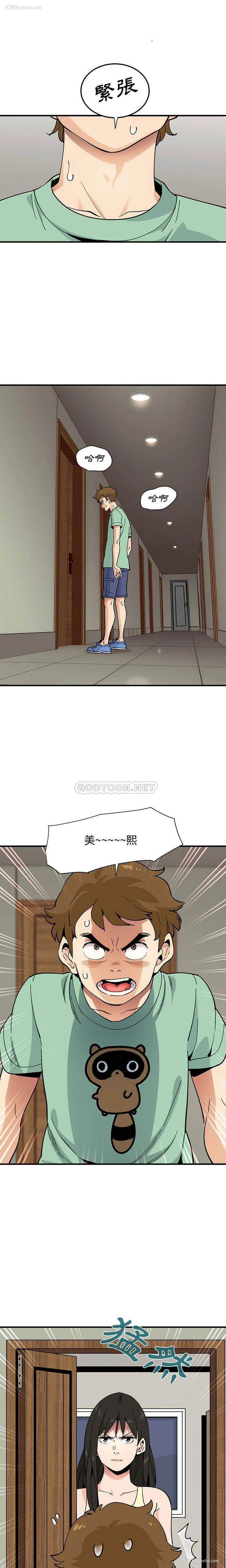 1P - 恋爱工厂