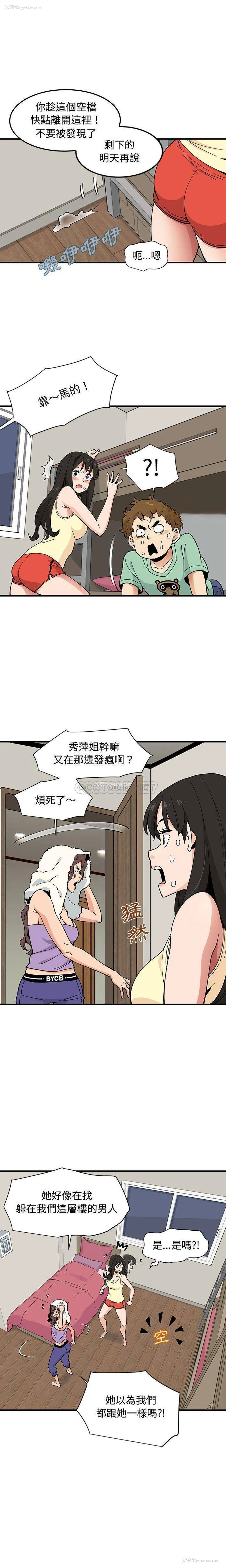 15P - 恋爱工厂