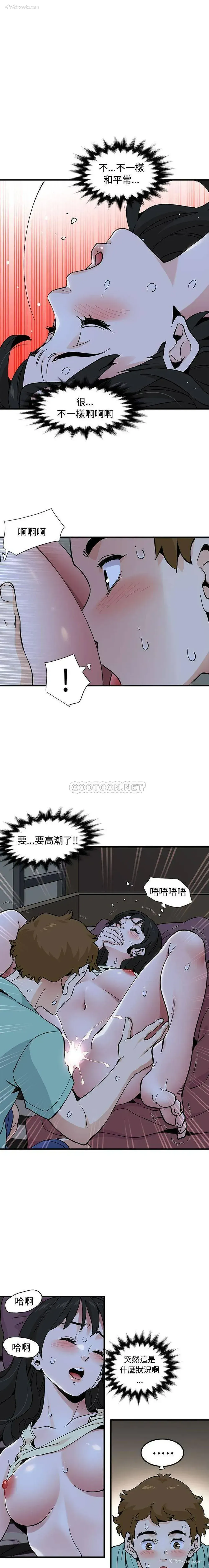 13P - 恋爱工厂