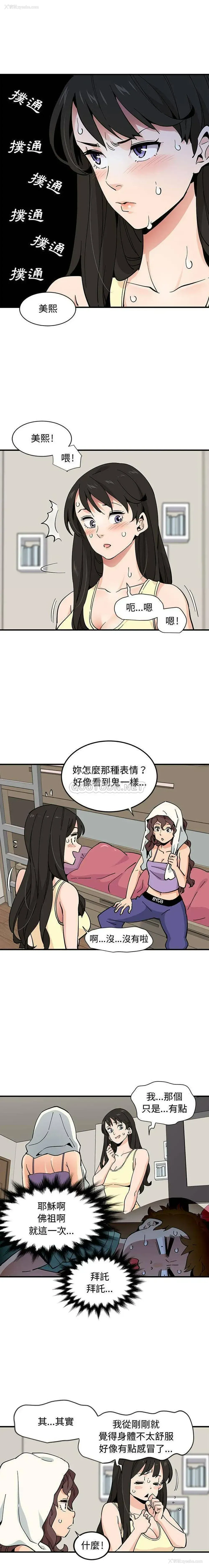 1P - 恋爱工厂