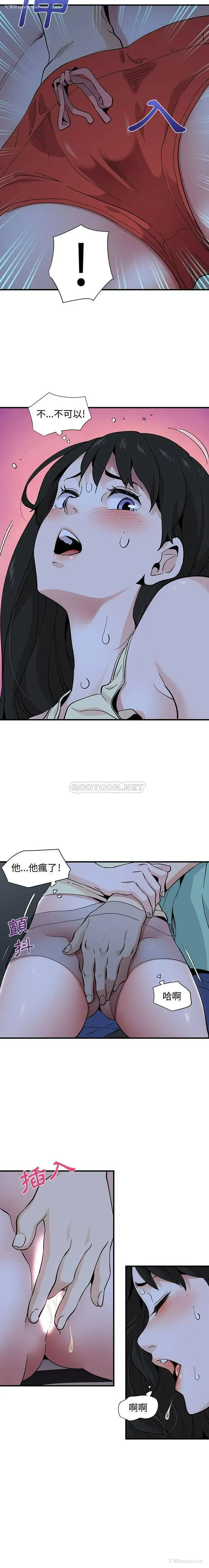 8P - 恋爱工厂
