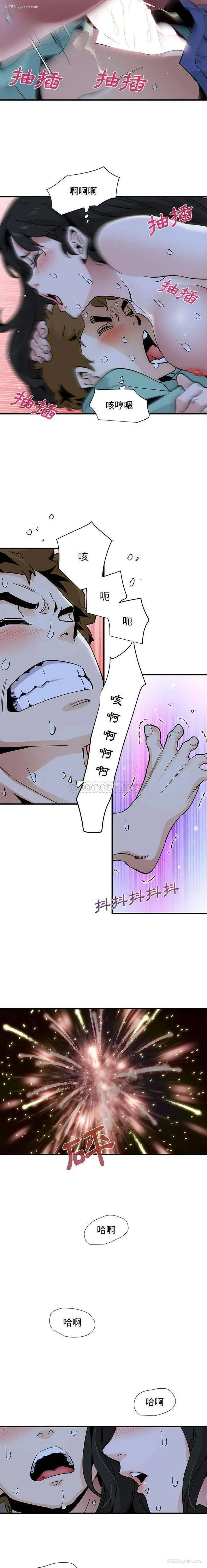 15P - 恋爱工厂