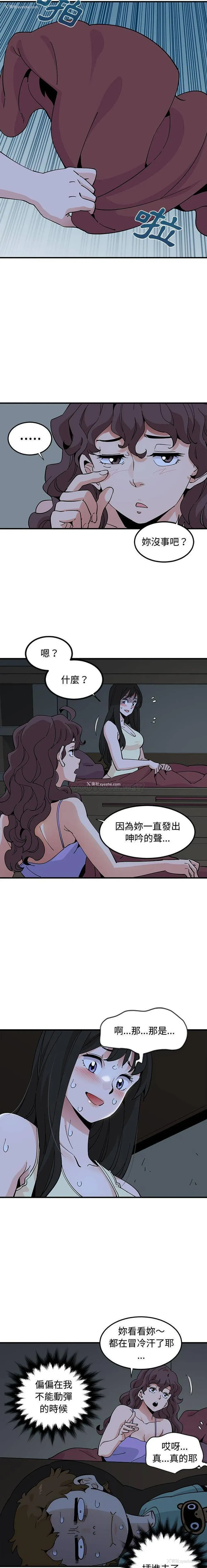 2P - 恋爱工厂