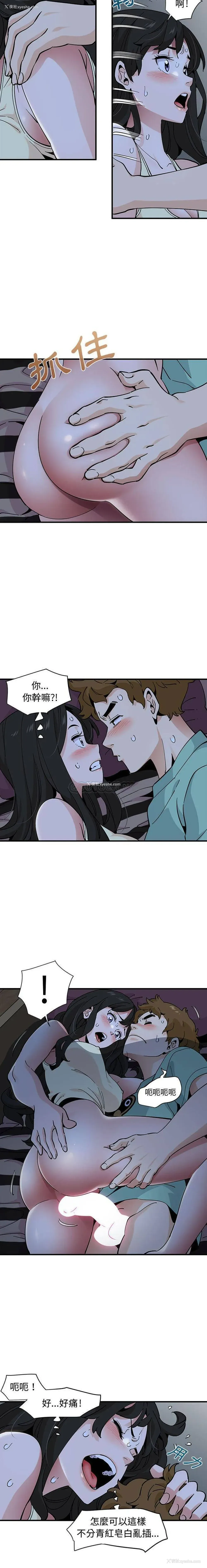7P - 恋爱工厂