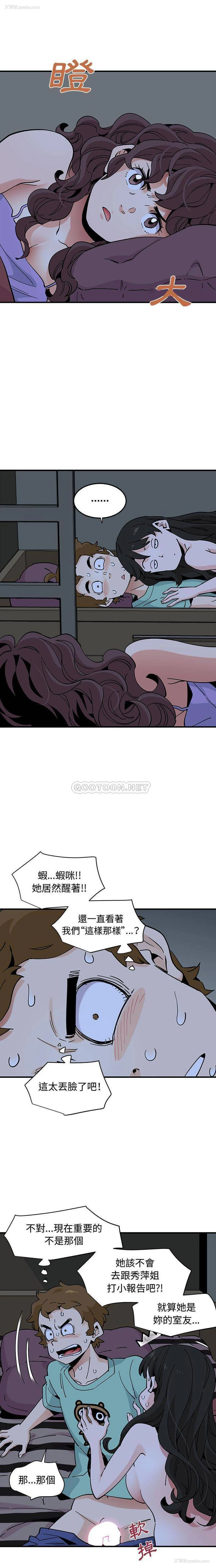 1P - 恋爱工厂