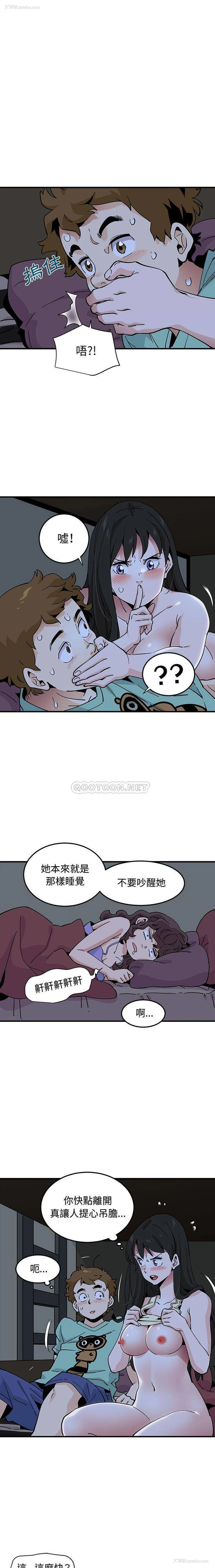 2P - 恋爱工厂