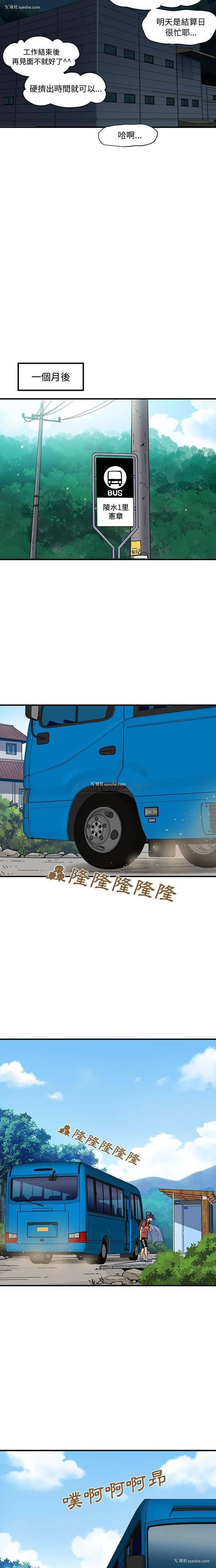 4P - 恋爱工厂