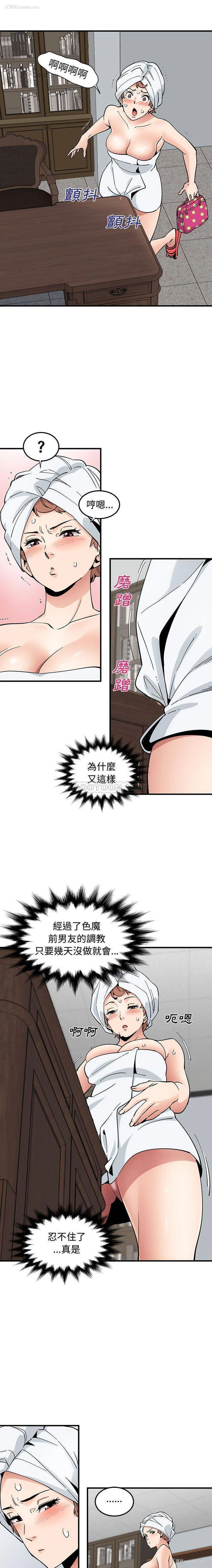 13P - 恋爱工厂