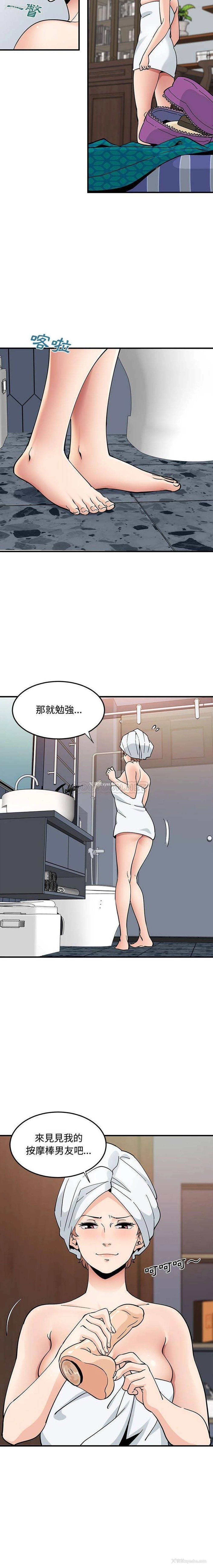 14P - 恋爱工厂