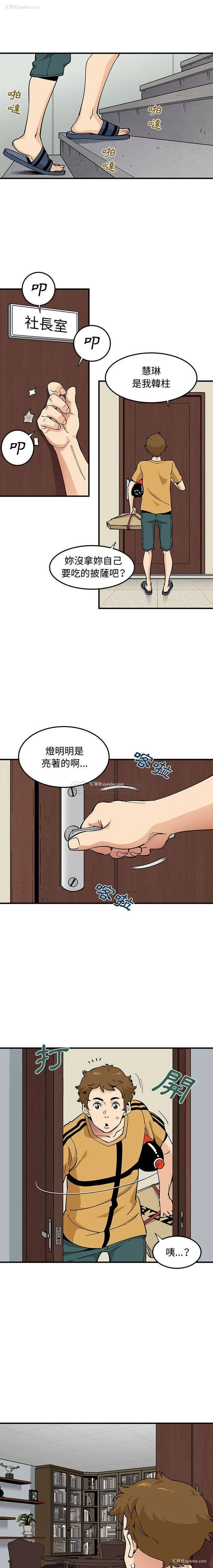 15P - 恋爱工厂
