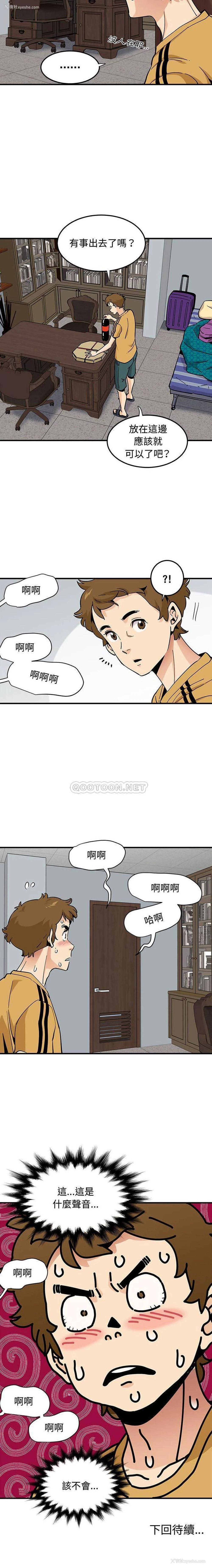 16P - 恋爱工厂