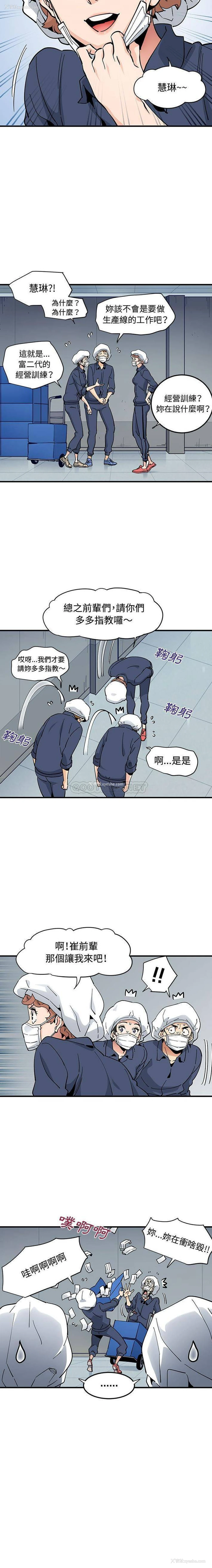 7P - 恋爱工厂