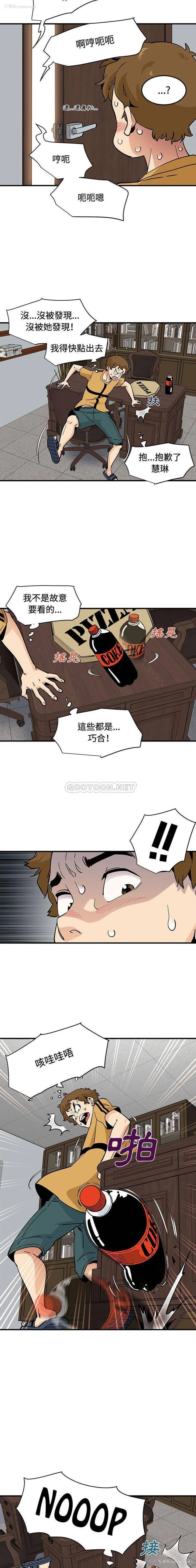 12P - 恋爱工厂