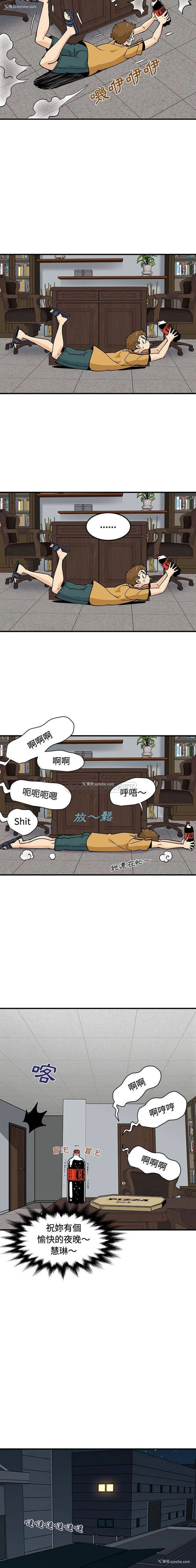 13P - 恋爱工厂