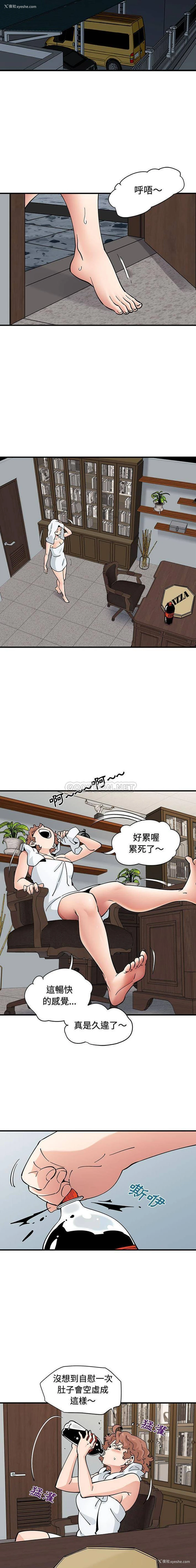 14P - 恋爱工厂