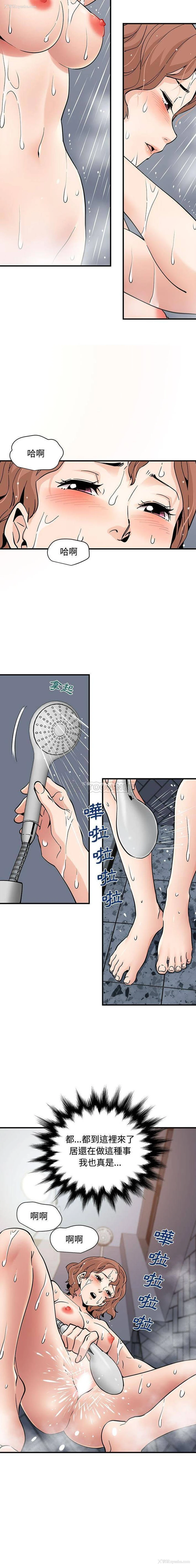 2P - 恋爱工厂