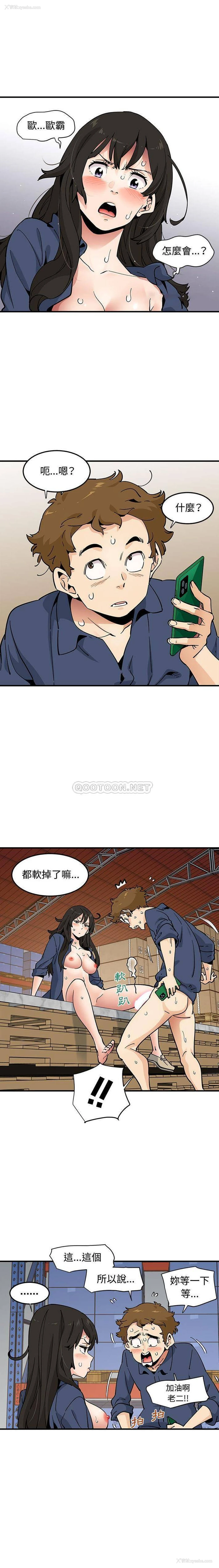1P - 恋爱工厂