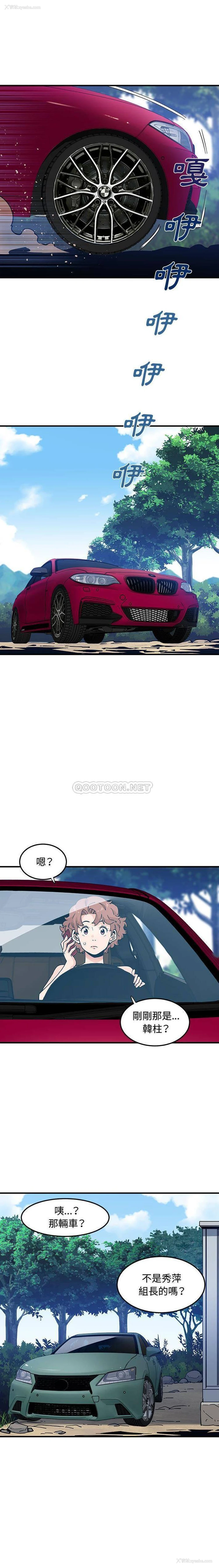 6P - 恋爱工厂