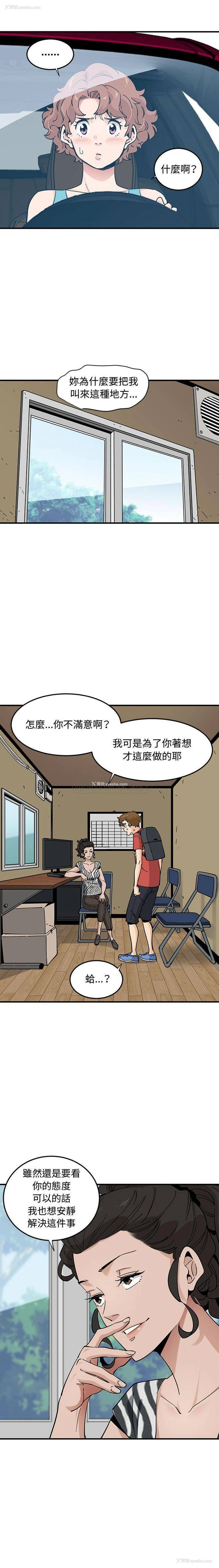 7P - 恋爱工厂