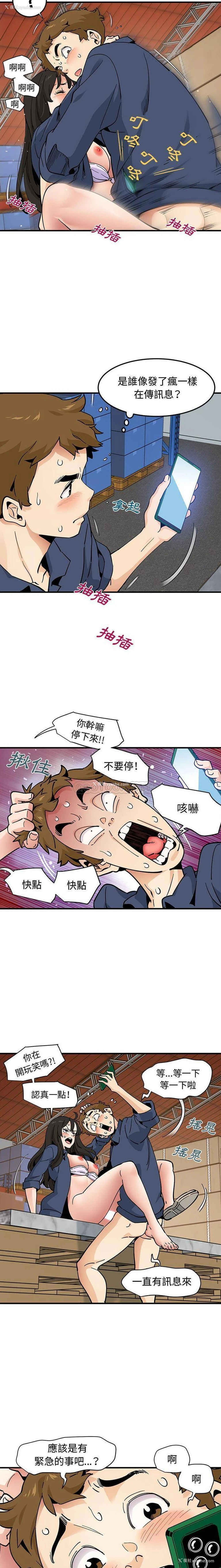 15P - 恋爱工厂