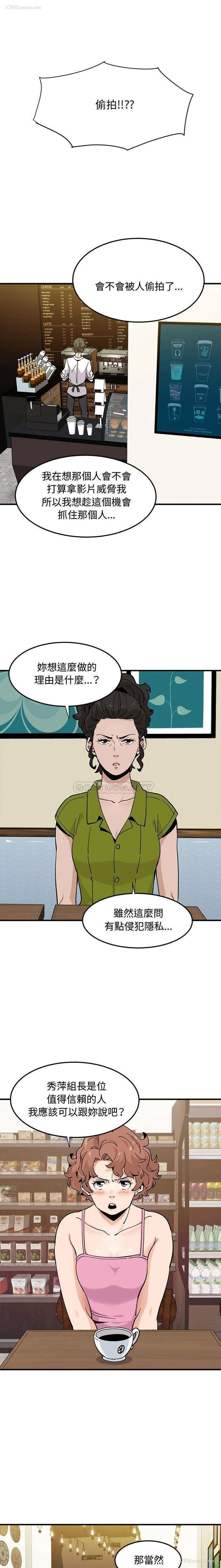 1P - 恋爱工厂
