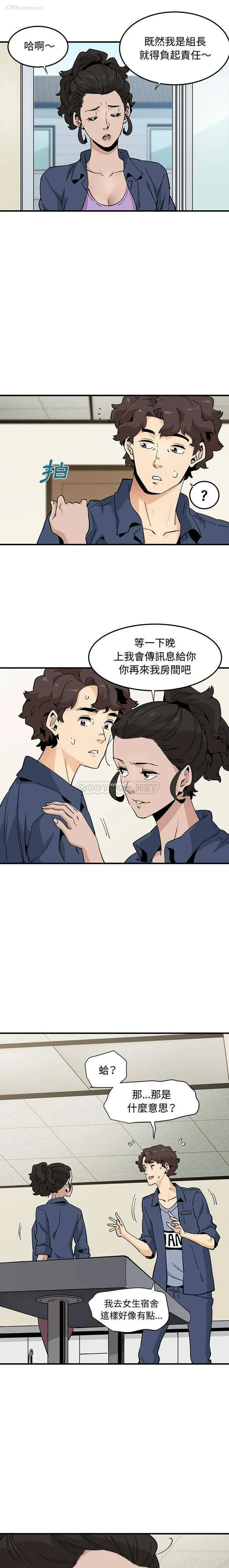 2P - 恋爱工厂
