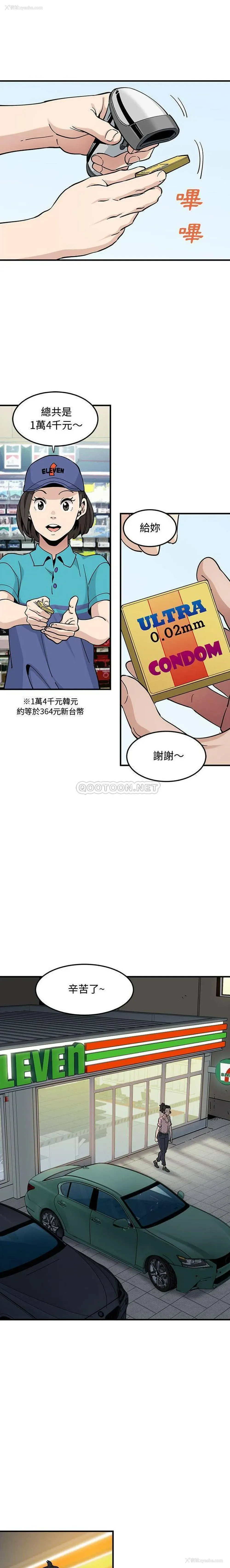 5P - 恋爱工厂