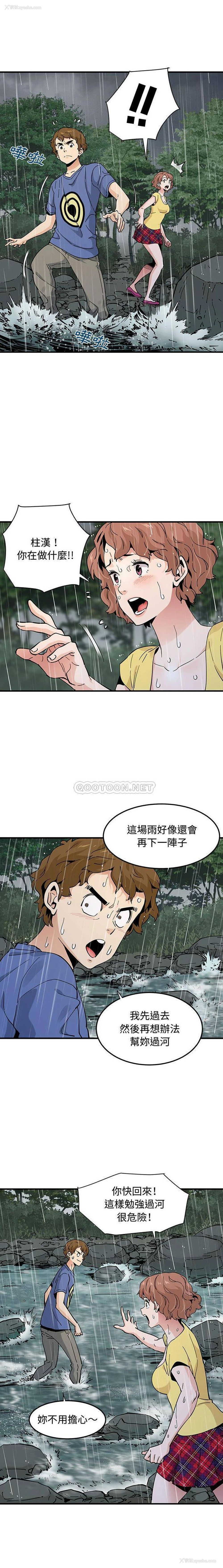 11P - 恋爱工厂