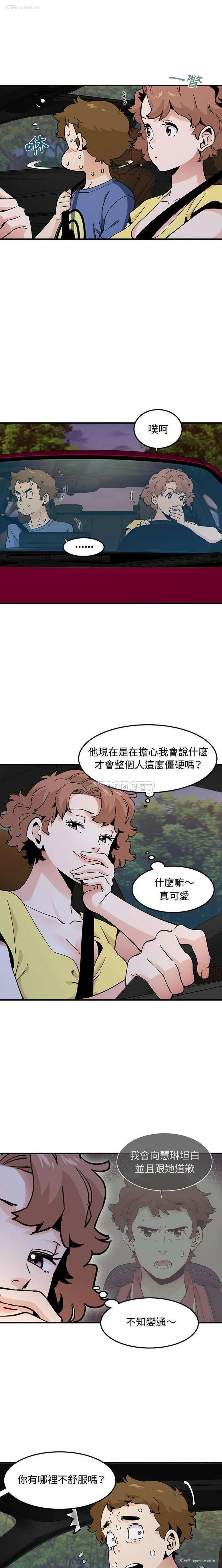 2P - 恋爱工厂