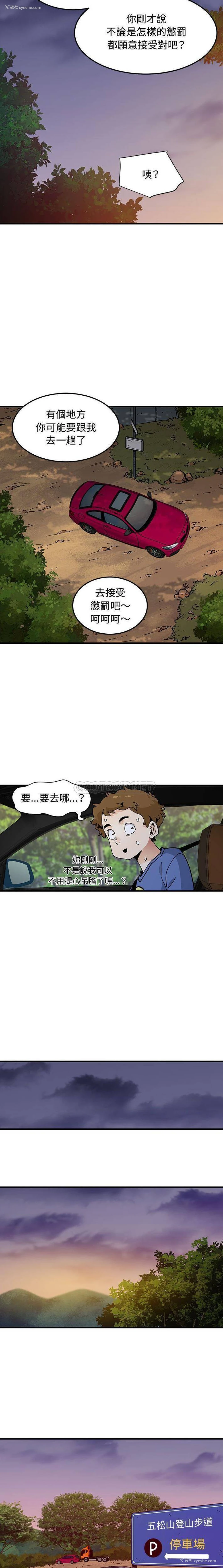 6P - 恋爱工厂
