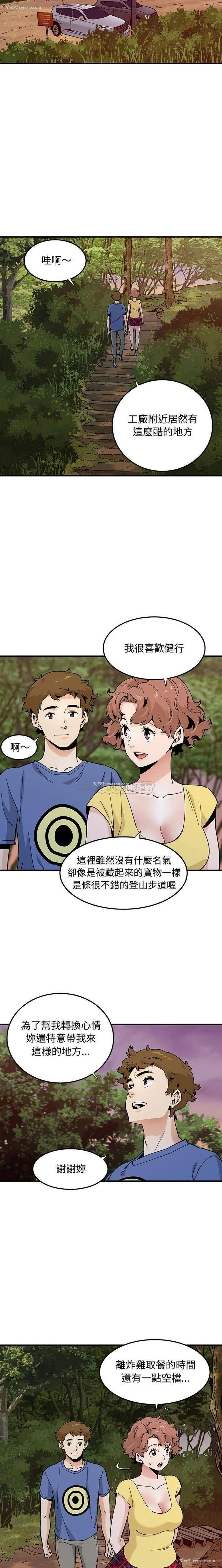 7P - 恋爱工厂