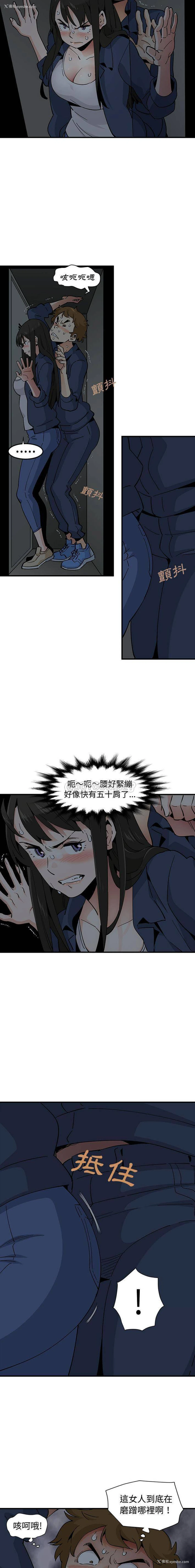 14P - 恋爱工厂