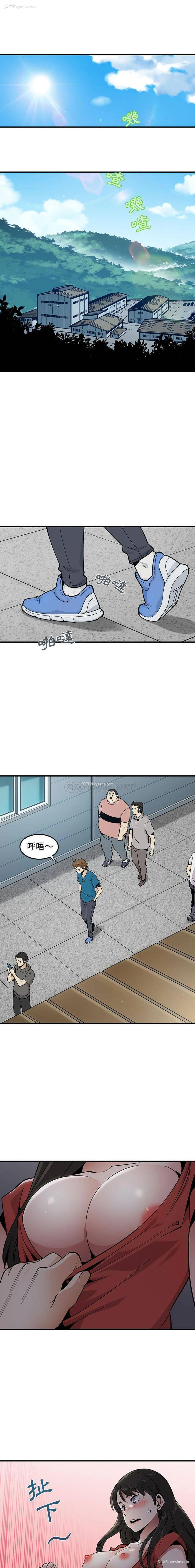 1P - 恋爱工厂