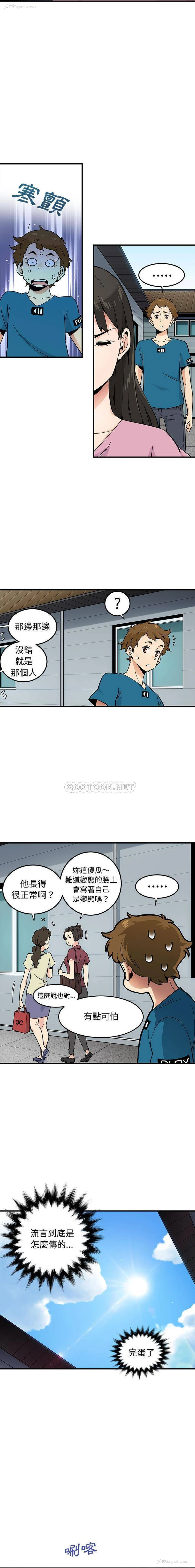 4P - 恋爱工厂