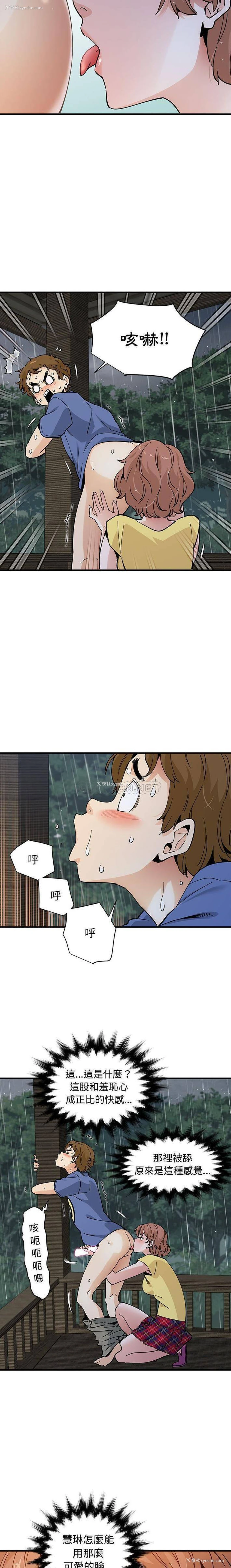 6P - 恋爱工厂