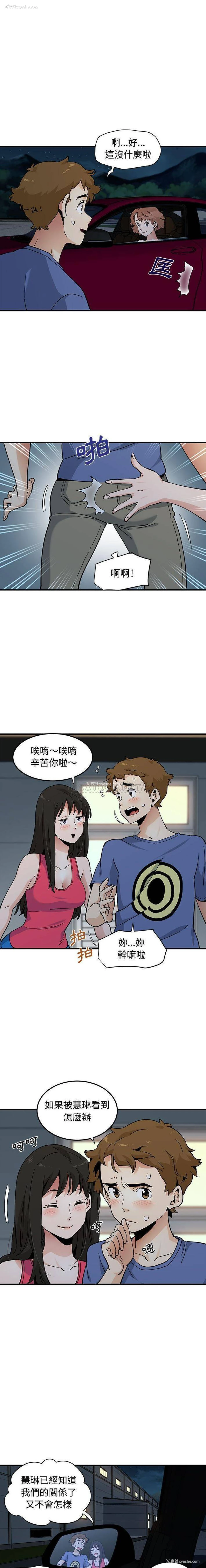 5P - 恋爱工厂