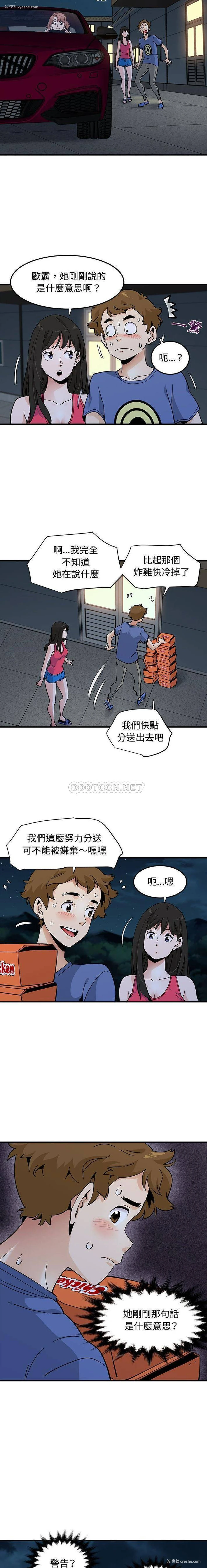 7P - 恋爱工厂